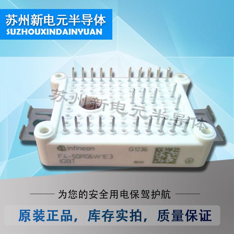 F4-50R06W1E3