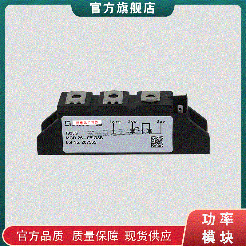 MDD44-18N1B MDD56-08N1B MDD56-12N1B