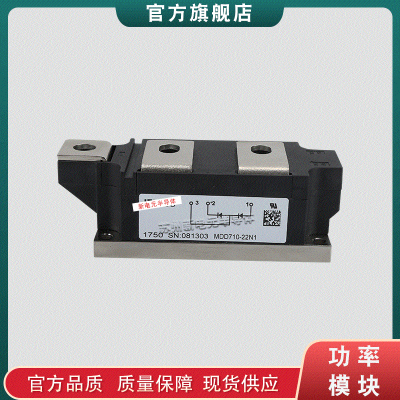 MDD600-20N1 MDD600-22N1 MDD710-22N1