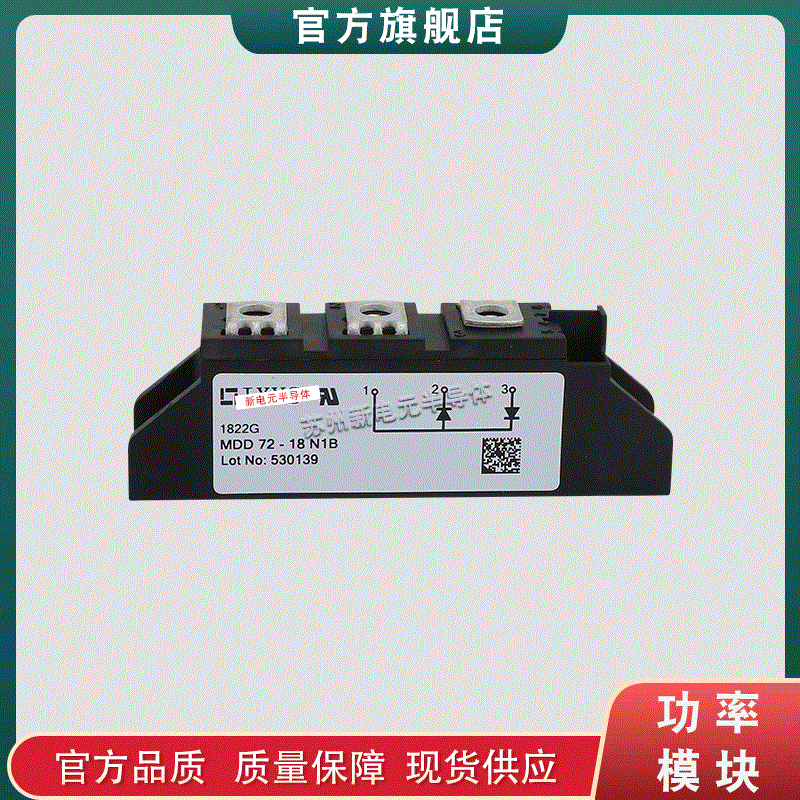 MDD72-08N1B MDD72-12N1B MDD72-14N1B MDD72-16N1B MDD72-18N1B